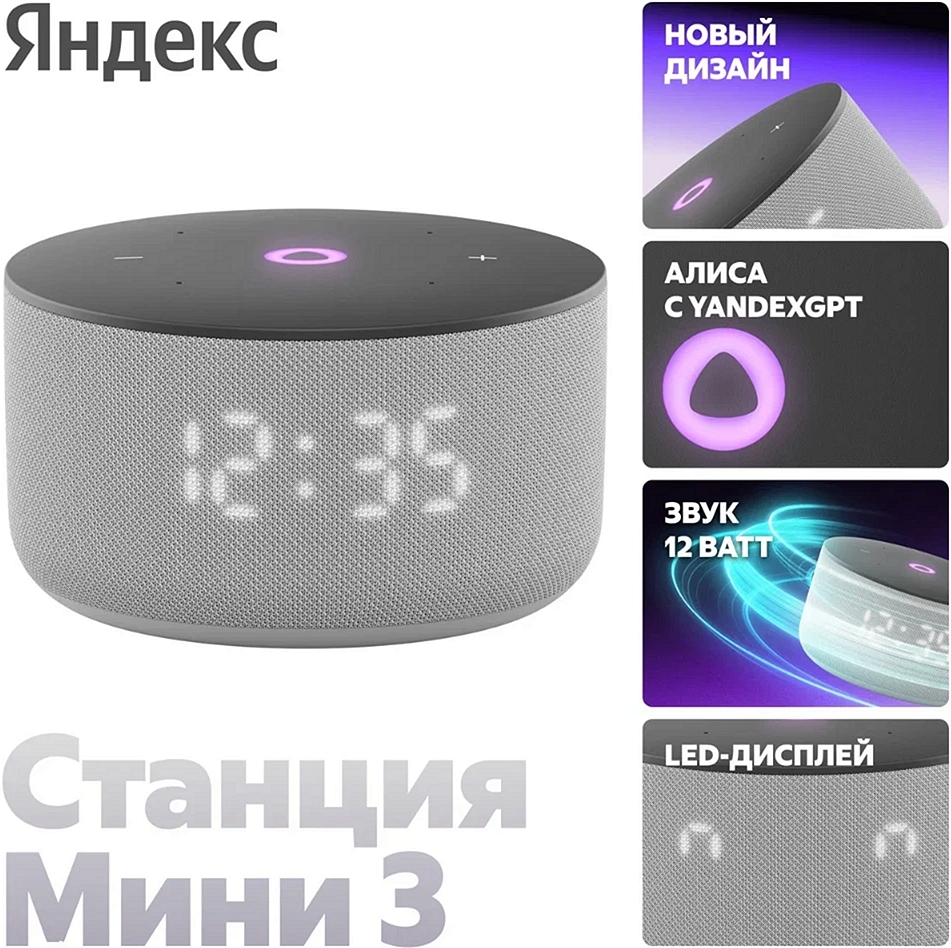 ясмгр2