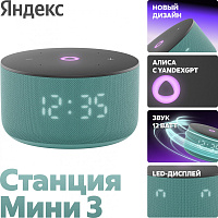 ясмг4